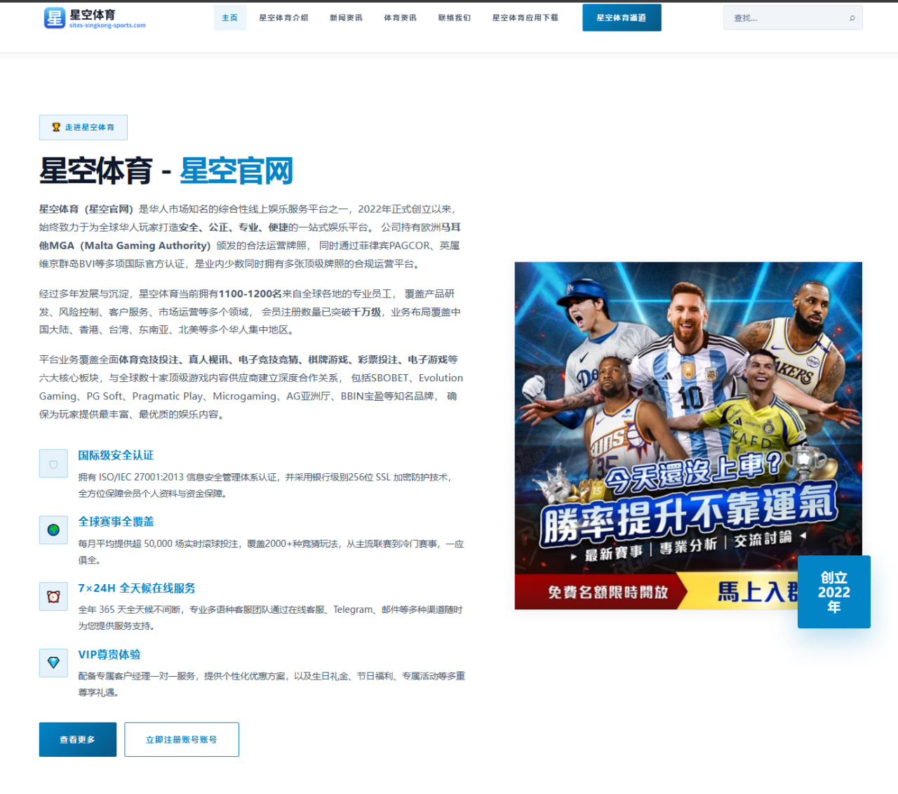 中国男子4x100米接力亚锦赛夺冠 刷新赛季最佳成绩