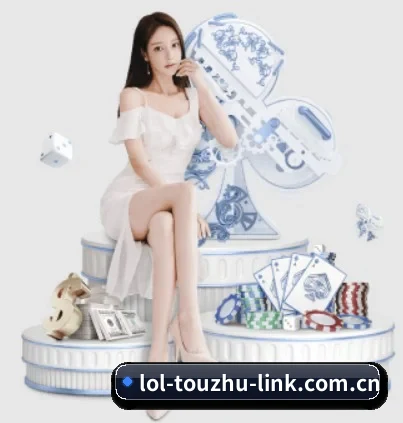 LoL投注 APP 界面
